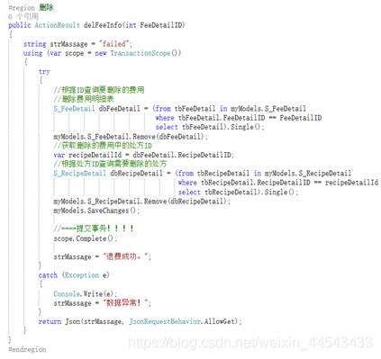 《ASP.net MVC单按钮删除表格行》