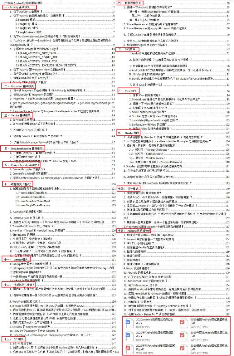 Context都没弄明白凭什么拿高薪？深度解析，值得收藏