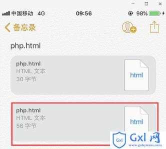 《苹果手机文件转换html,手机html文件怎么打开？1分钟打开苹果html文件》