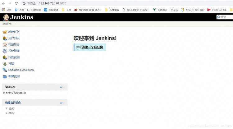 《Linux运维•持续集成自动化（五）- Jenkins + Git实现定时检测，并同步代码》