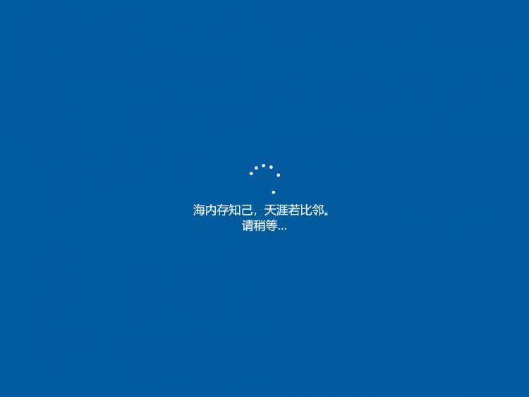 高效重装Windows 10系统