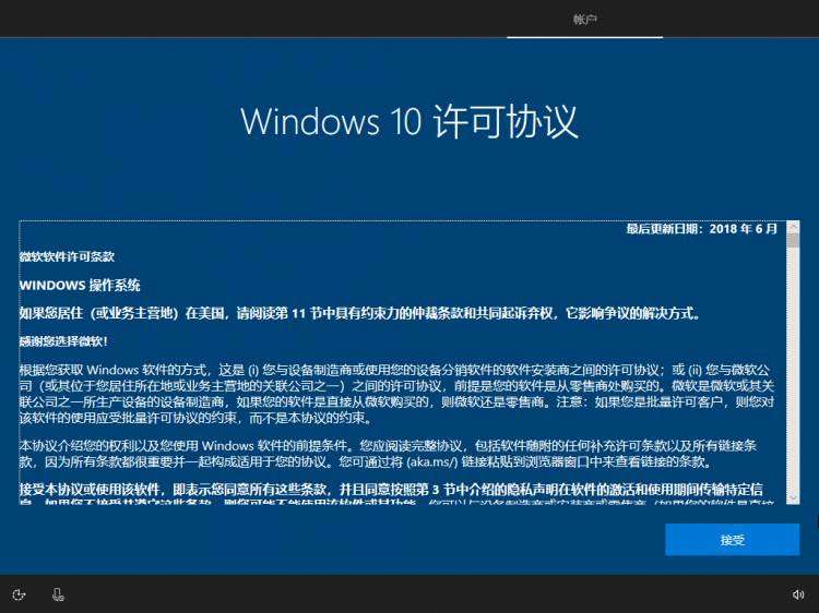 高效重装Windows 10系统