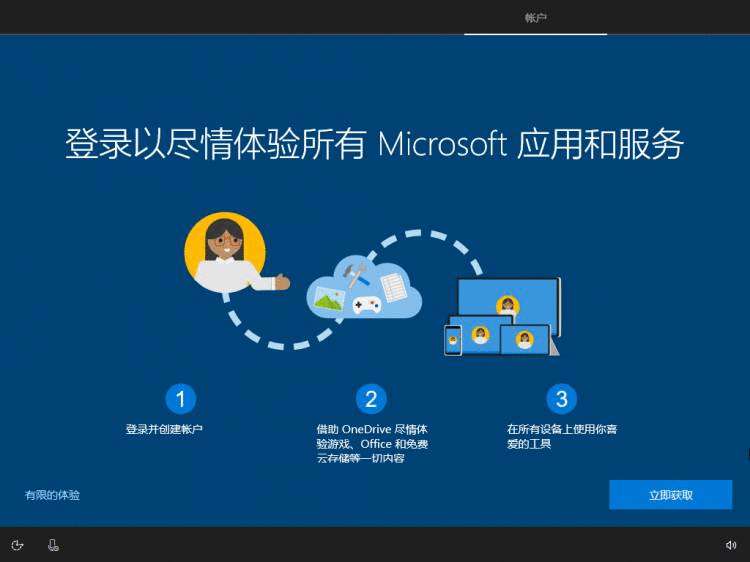 高效重装Windows 10系统