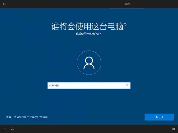 高效重装Windows 10系统