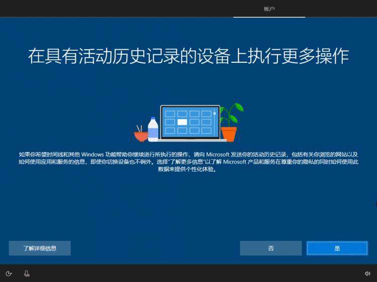 高效重装Windows 10系统