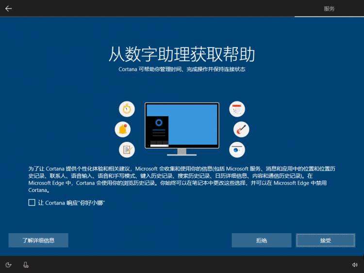 高效重装Windows 10系统