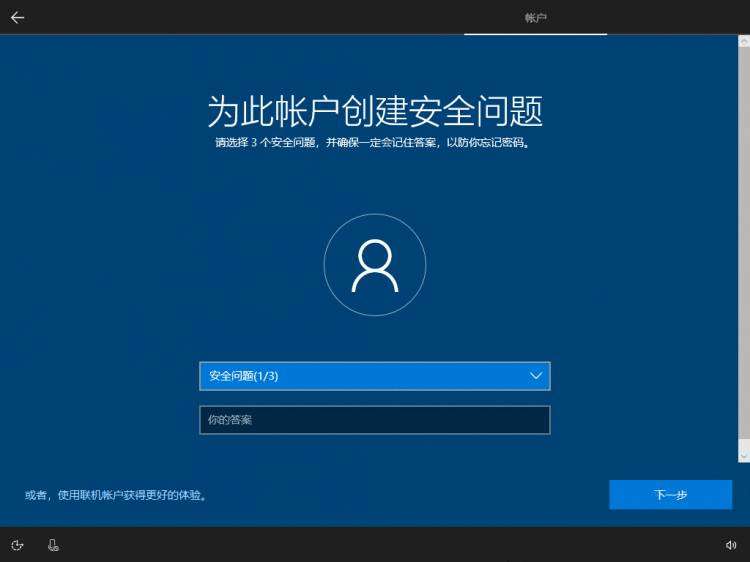 高效重装Windows 10系统