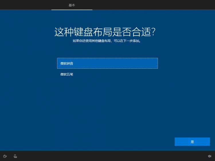 高效重装Windows 10系统