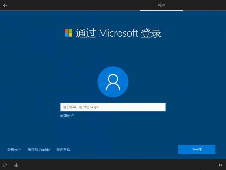 高效重装Windows 10系统