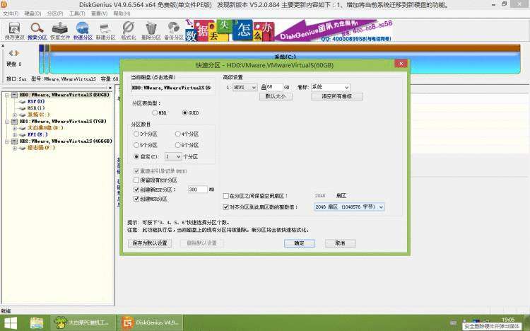 高效重装Windows 10系统