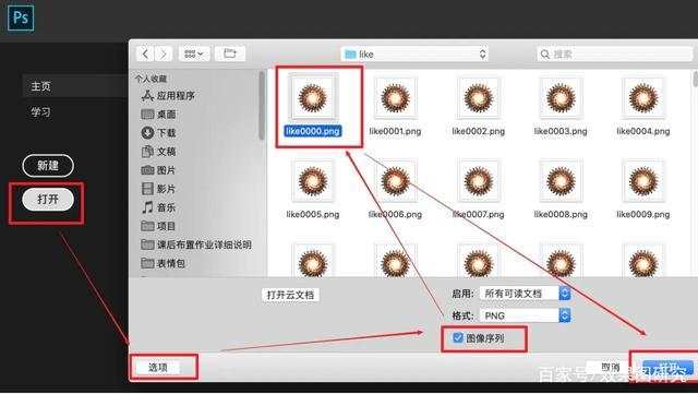 《动画渲染CR渲染器设置全流程，快速渲染插件“渲染101”提供渲染支持！》