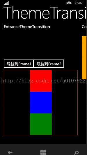 《WP 8.1的ThemeTransition(EntranceThemeTransition和ContentThemeTransition)》