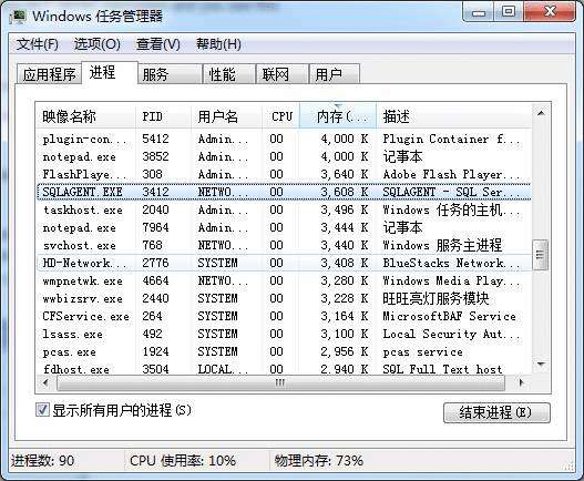 《理解SQL代理错误日志》