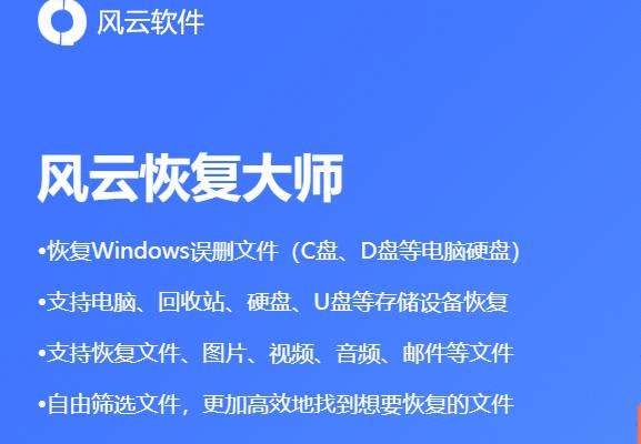 电脑桌面怎么恢复正常？四个小妙招轻松解决