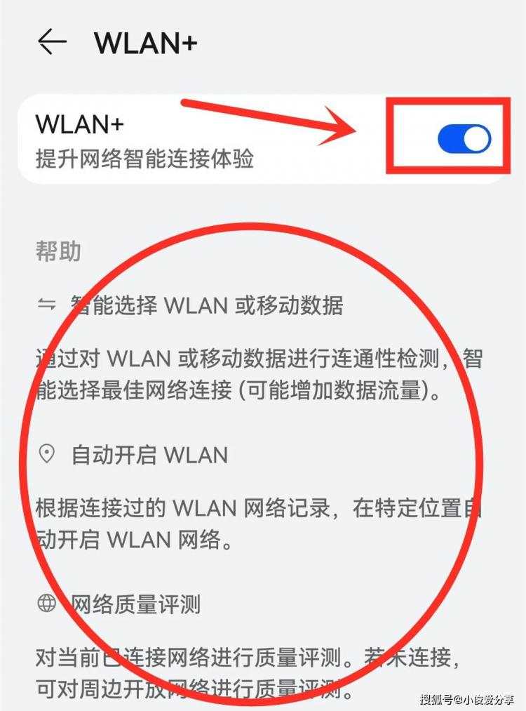 原来手机隐藏了网络加速开关，打开后，再也不会卡顿掉线了