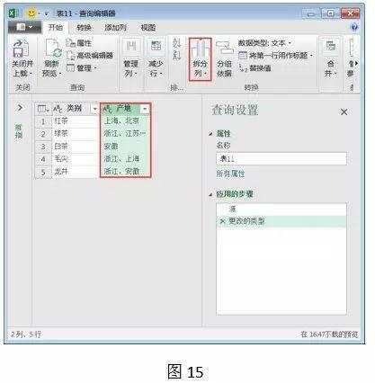 Excel二维表转一维表的两种经典操作技巧-OFFICE 软件全版本软件下载地址