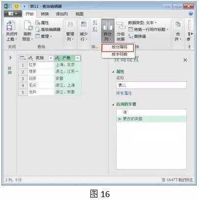 Excel二维表转一维表的两种经典操作技巧-OFFICE 软件全版本软件下载地址