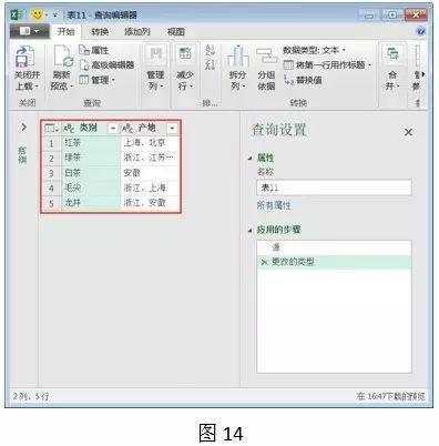 Excel二维表转一维表的两种经典操作技巧-OFFICE 软件全版本软件下载地址